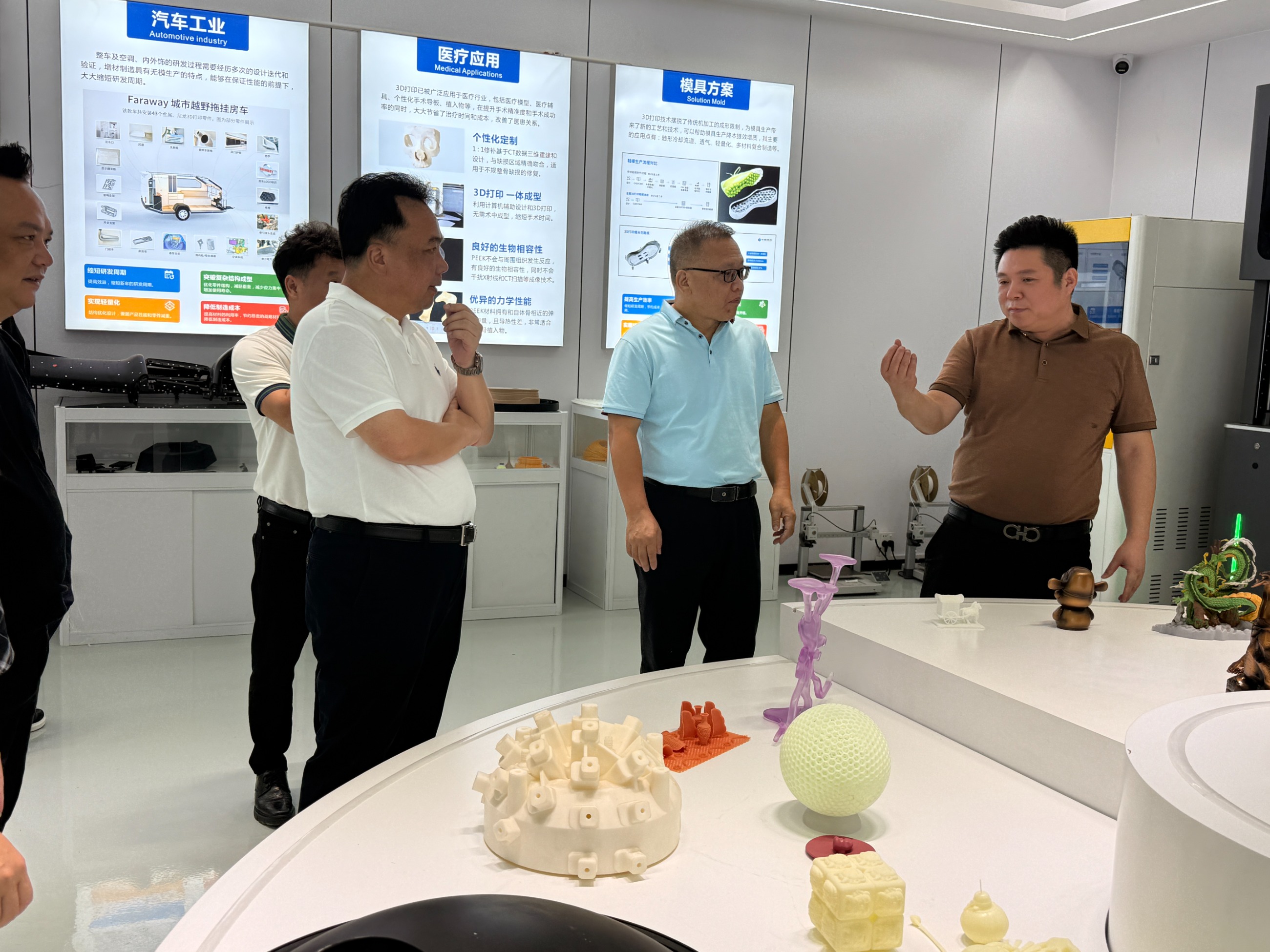 电白发展集团