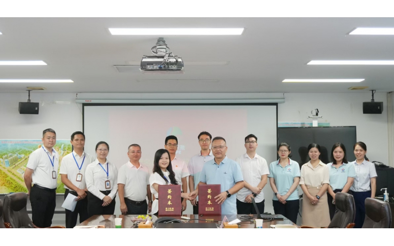 电白发展集团与中晟实业签约 共推坚果产业高质量发展