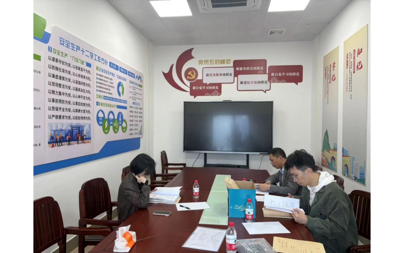 2024年12月25日工作简报