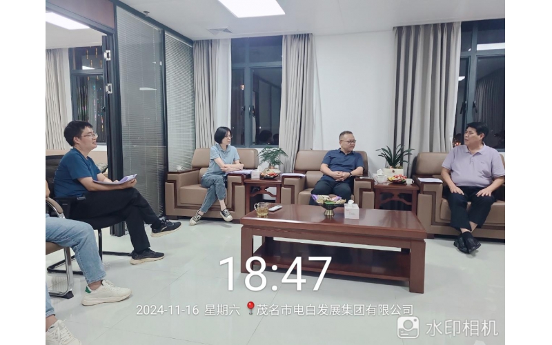 2024年11月16日工作简报（2）